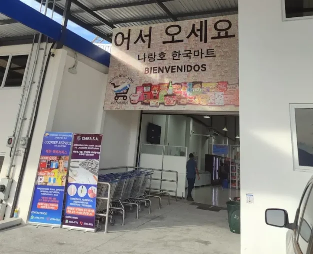 Market la Ciara | Zona 4, Mixco